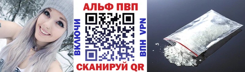 цены наркотик  Талдом  A-PVP Crystall 