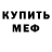 Метадон VHQ Melany Klenovskaya