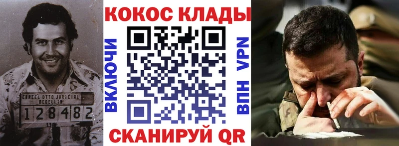 Cocaine Перу  где купить наркоту  Талдом 