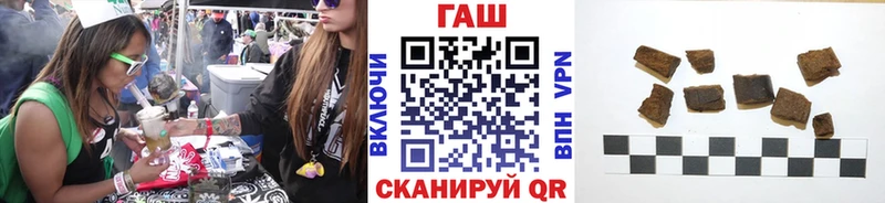 ГАШИШ AMNESIA HAZE  дарнет шоп  shop официальный сайт  Талдом 