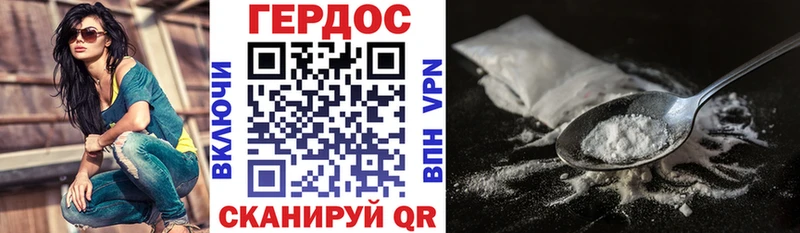 ГЕРОИН хмурый  наркошоп  Талдом 