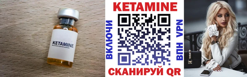 закладка  hydra зеркало  Кетамин ketamine  Талдом 