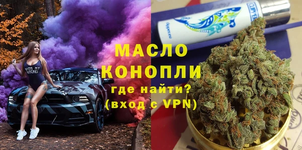 мет Костерёво