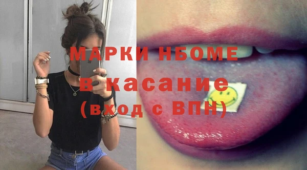 прущая мука Красноперекопск