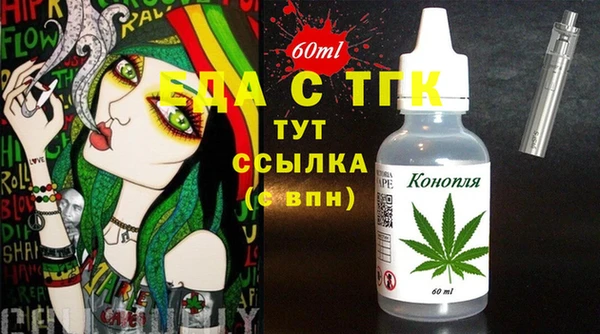 стаф Краснослободск