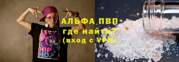 прущая мука Красноперекопск