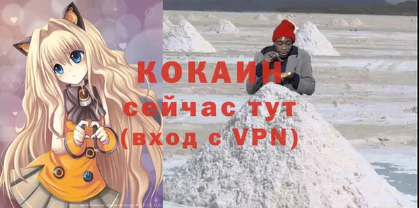 альфа пвп Козельск