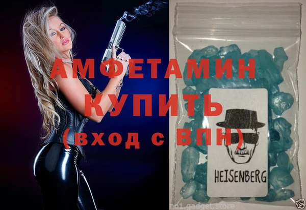 прущая мука Красноперекопск