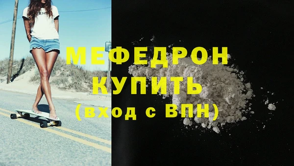 гашик Россошь