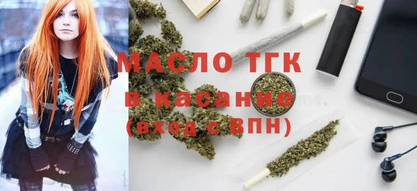 стаф Краснослободск