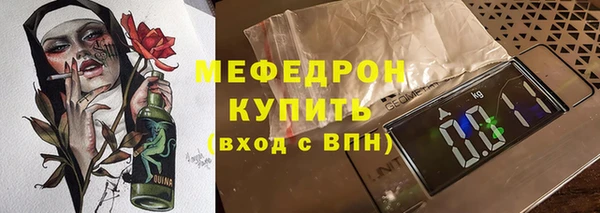 мет Костерёво
