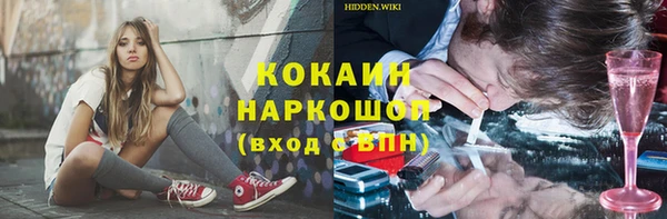мет Костерёво