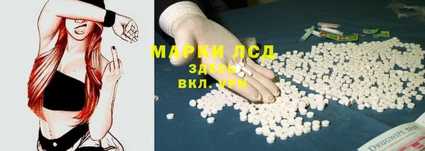 мескалин Корсаков