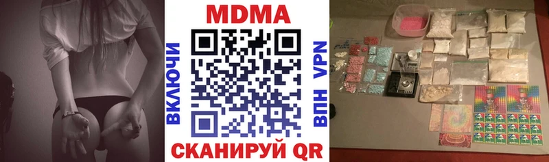 МДМА кристаллы  что такое   Талдом 