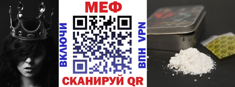 Мефедрон кристаллы Талдом