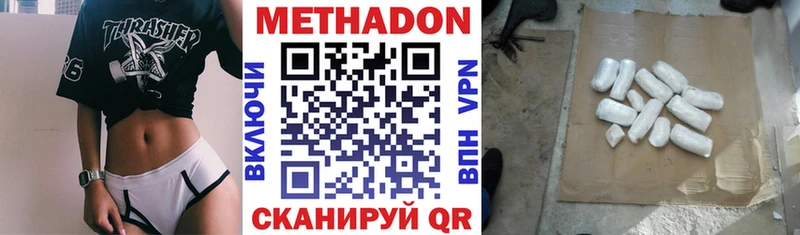 KRAKEN ONION  Талдом  Метадон methadone 
