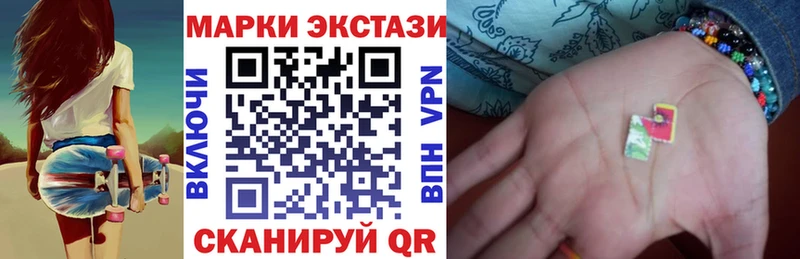 где можно купить наркотик  Талдом  MEGA сайт  Марки N-bome 1500мкг 