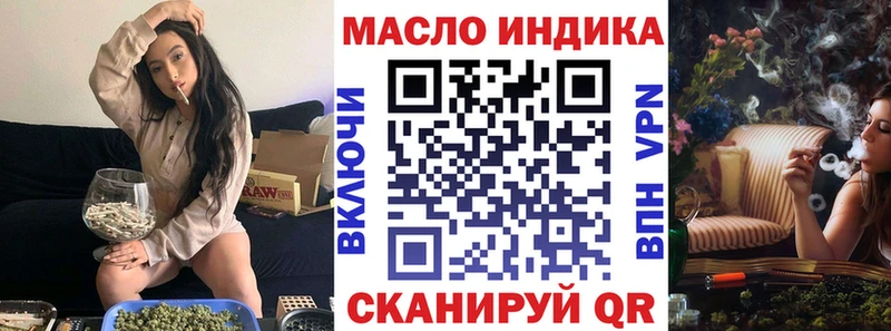купить закладку Талдом OMG зеркало нарко площадка состав ТГК вейп